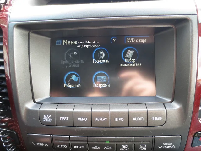 Русификация Lexus GX