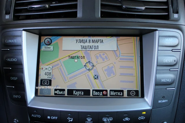 Lexus IS250 Таштагол Кем.Обл